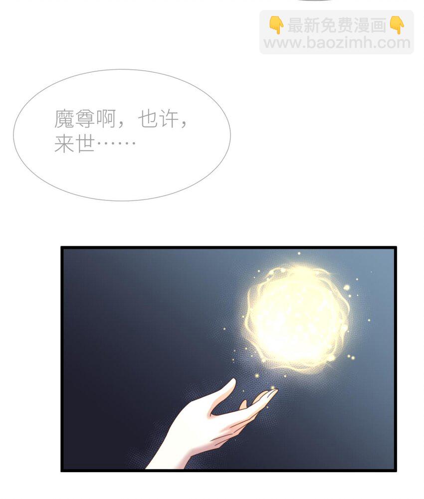 第廿一话 回到天堂(1/2)-第23话