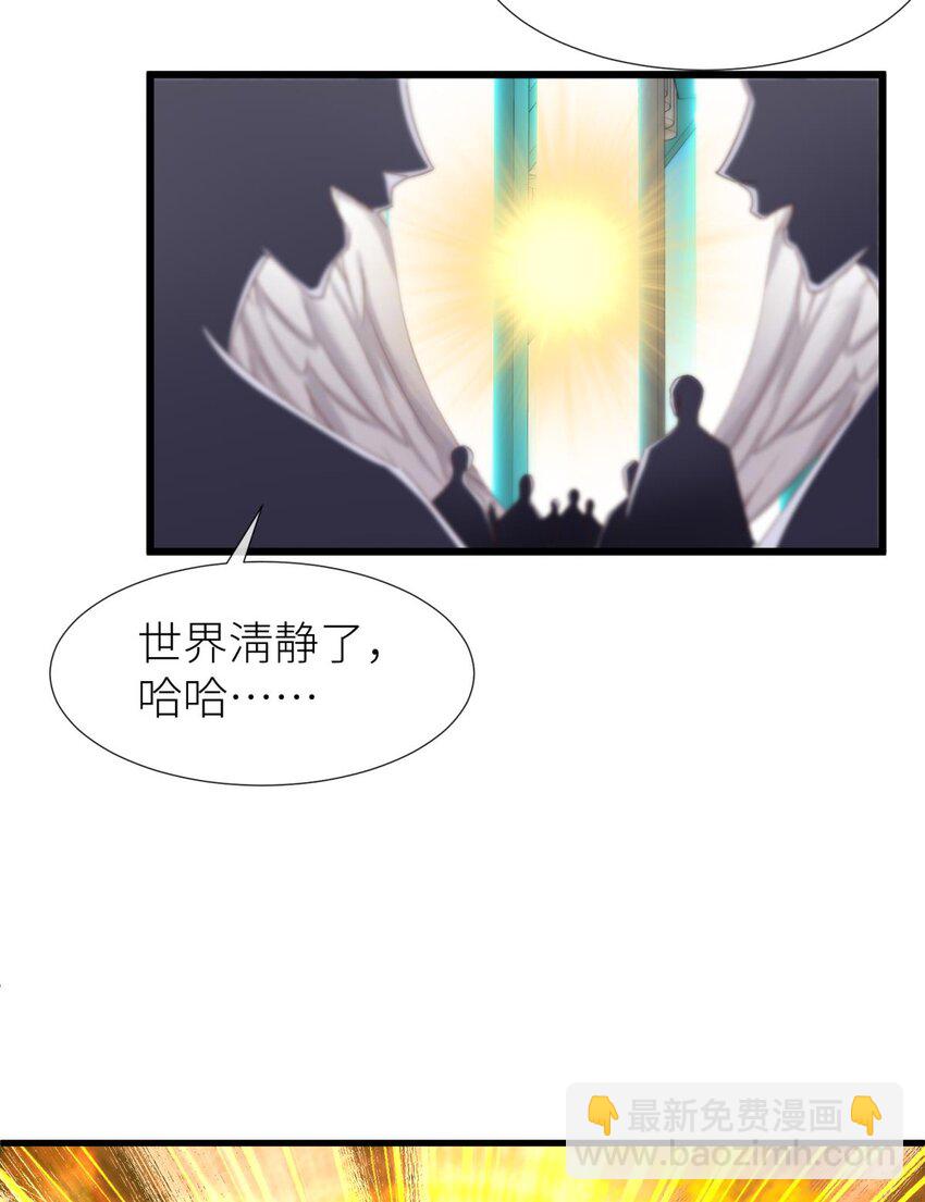 第廿一话 回到天堂(1/2)-第23话