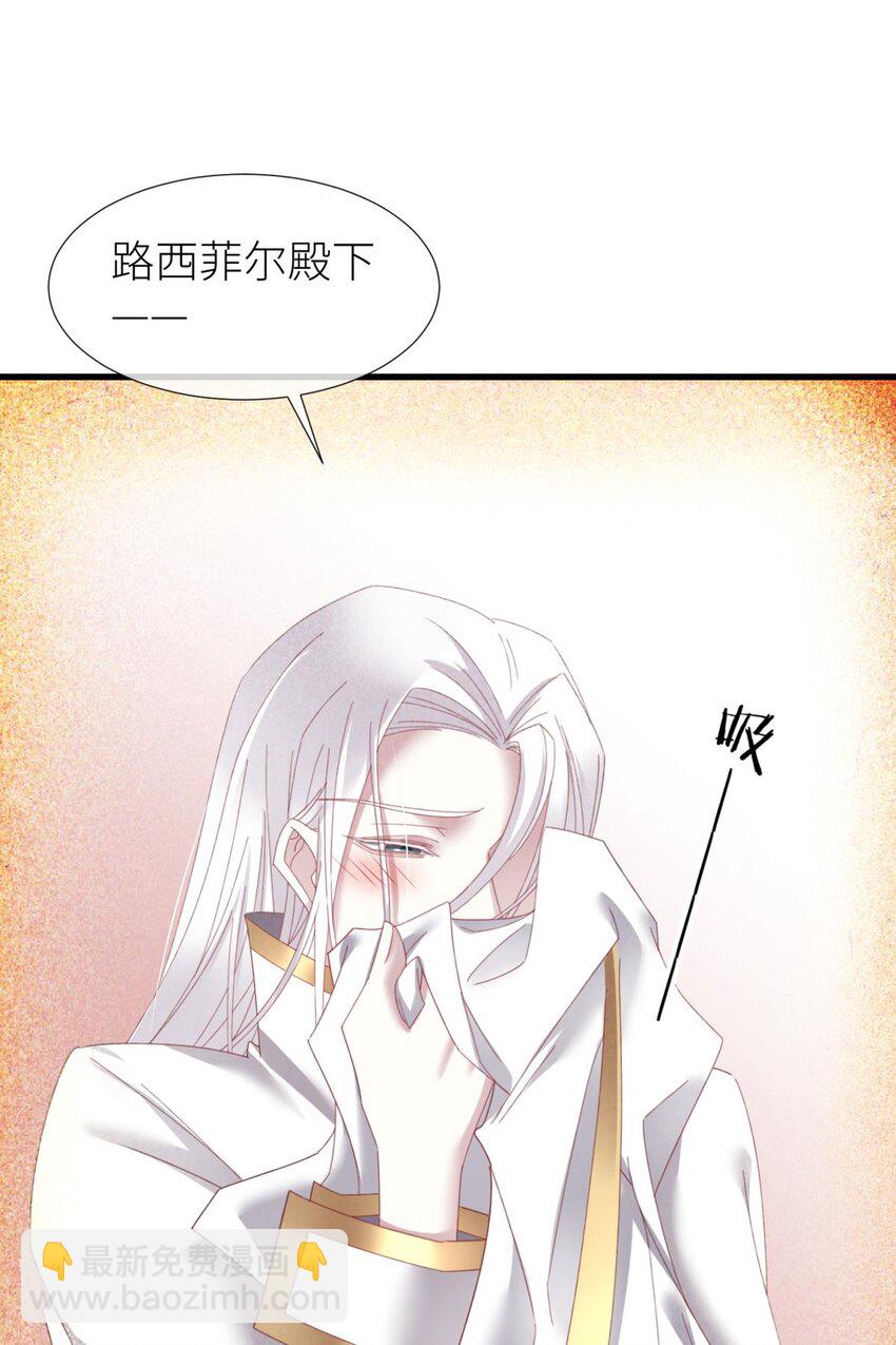 羞辱 是谁的羞辱?(1/2)-第25话