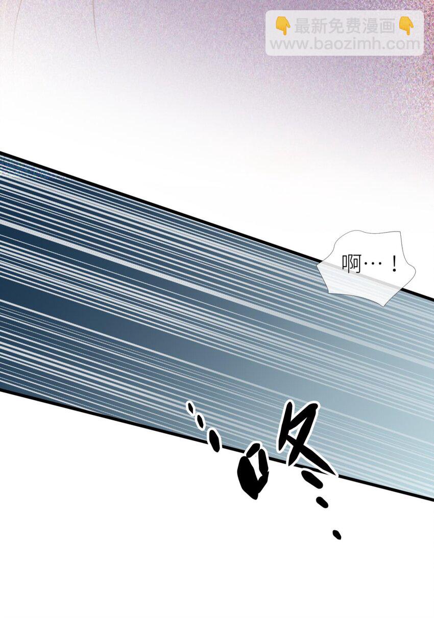 羞辱 是谁的羞辱?(1/2)-第25话