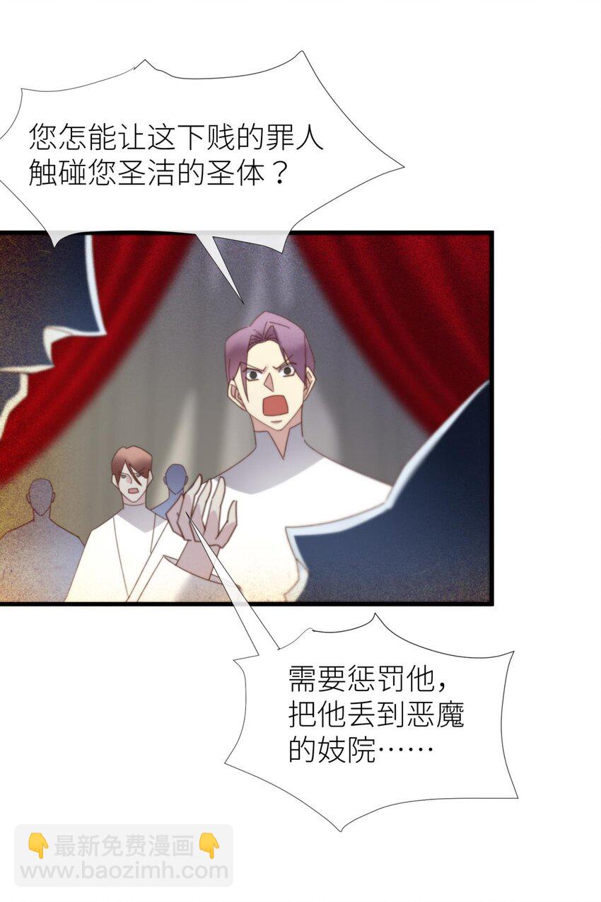 羞辱 是谁的羞辱?(1/2)-第25话