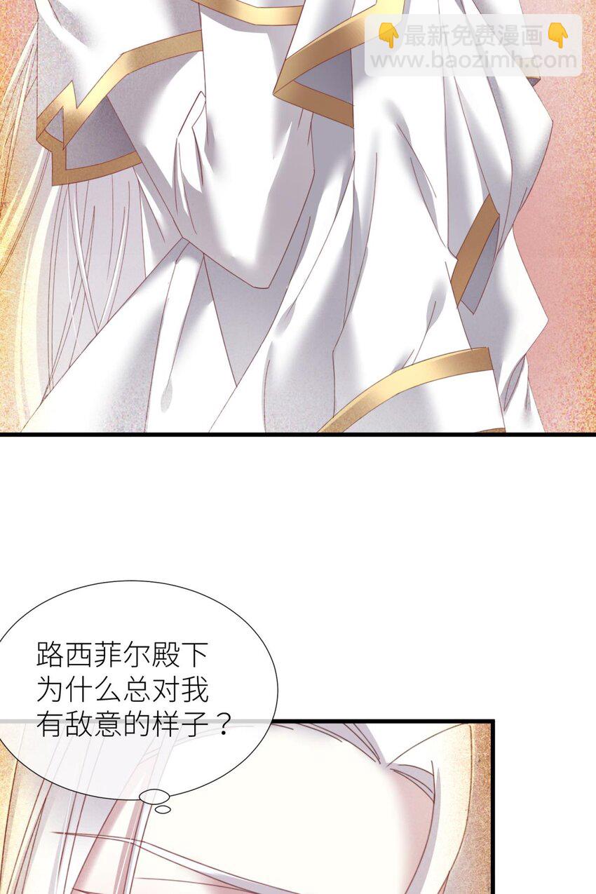 羞辱 是谁的羞辱?(1/2)-第25话