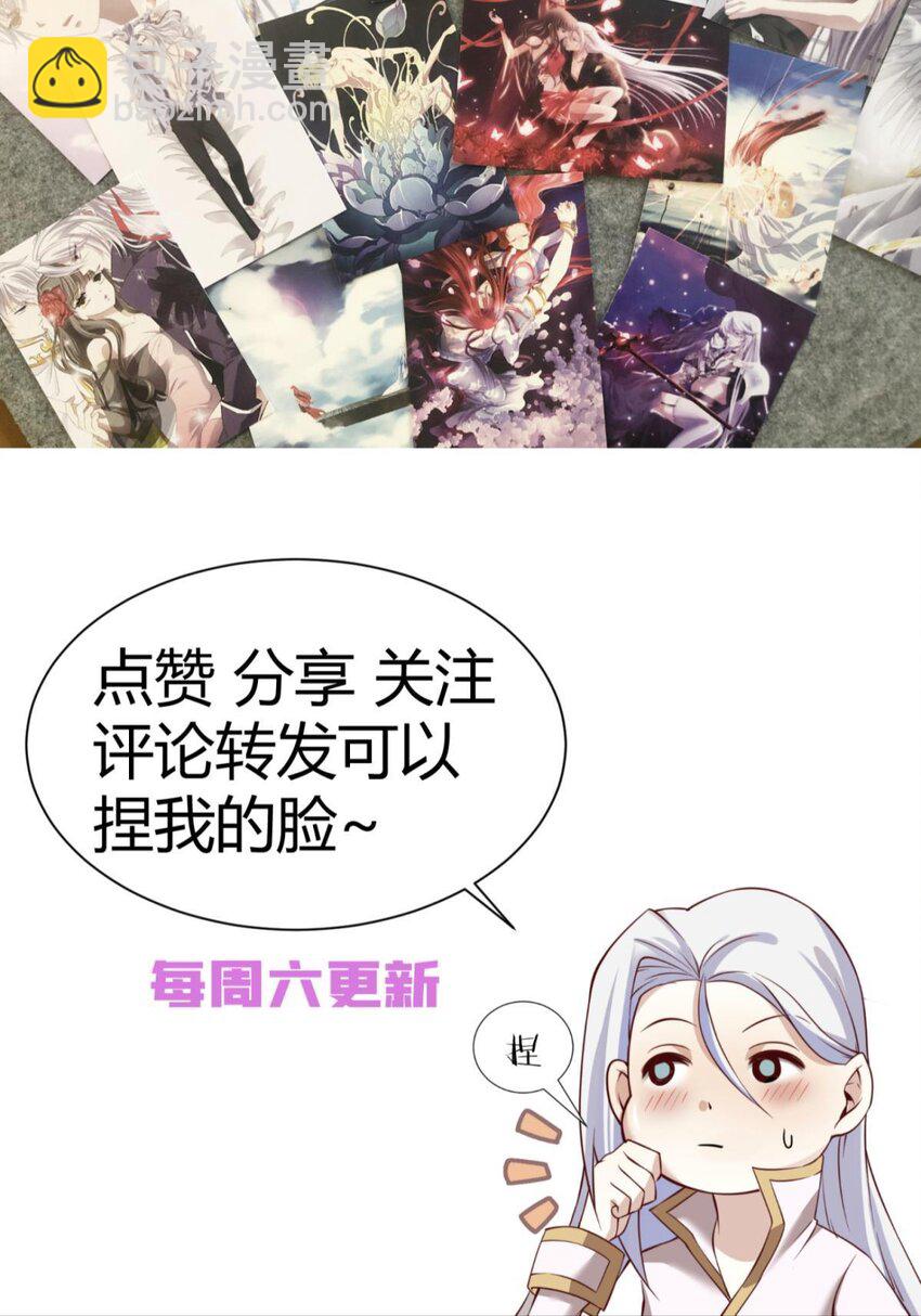 羞辱 是谁的羞辱?(1/2)-第25话