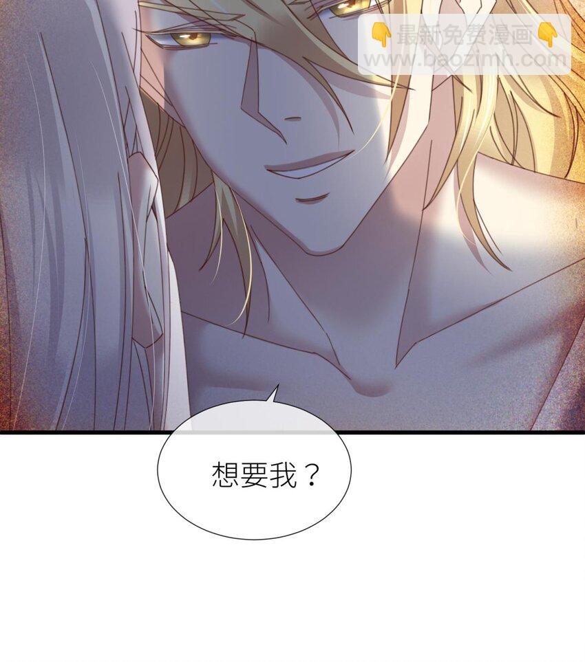 羞辱 是谁的羞辱?(1/2)-第25话