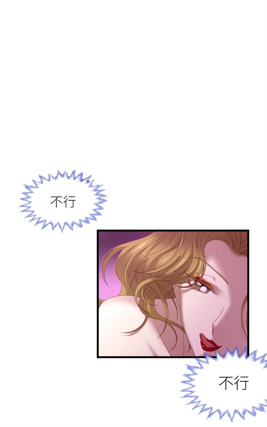 楚仲天 二人会有怎么样的回忆与发展(1/2)-第27话