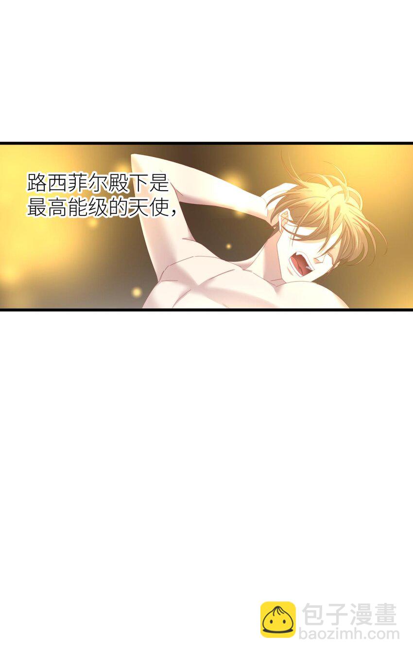 楚仲天 二人会有怎么样的回忆与发展(1/2)-第27话