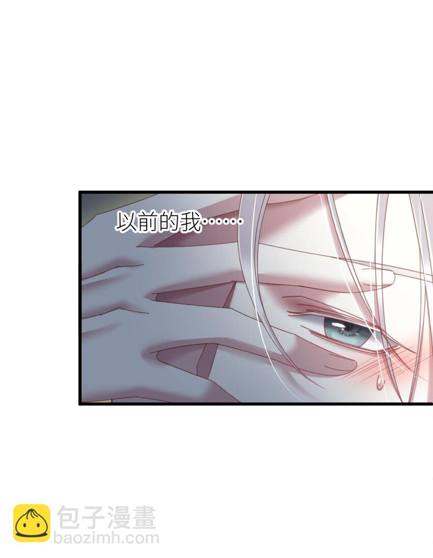 楚仲天 二人会有怎么样的回忆与发展(1/2)-第27话