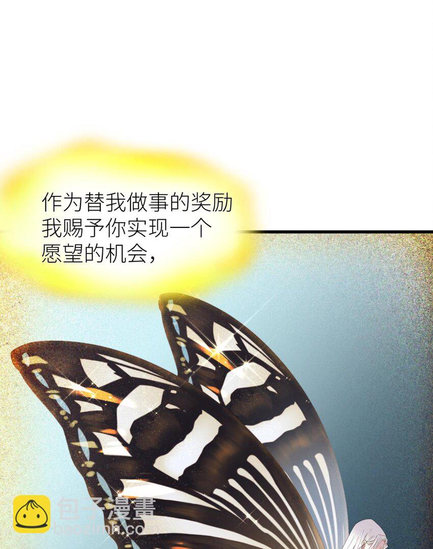 楚仲天 二人会有怎么样的回忆与发展(1/2)-第27话