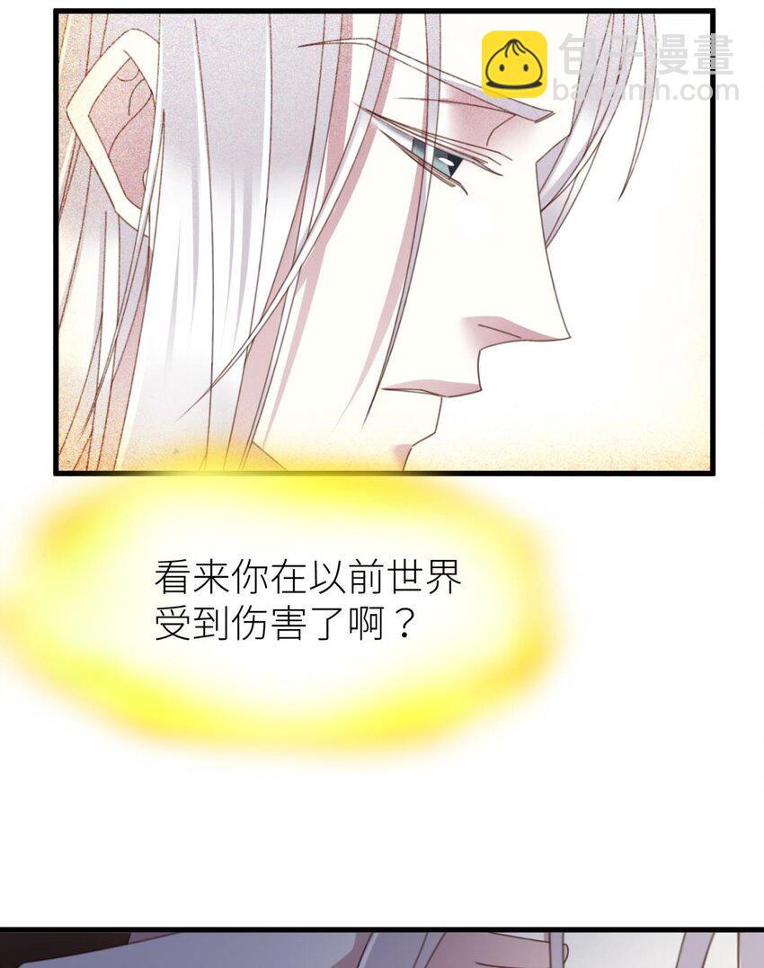 楚仲天 二人会有怎么样的回忆与发展(1/2)-第27话