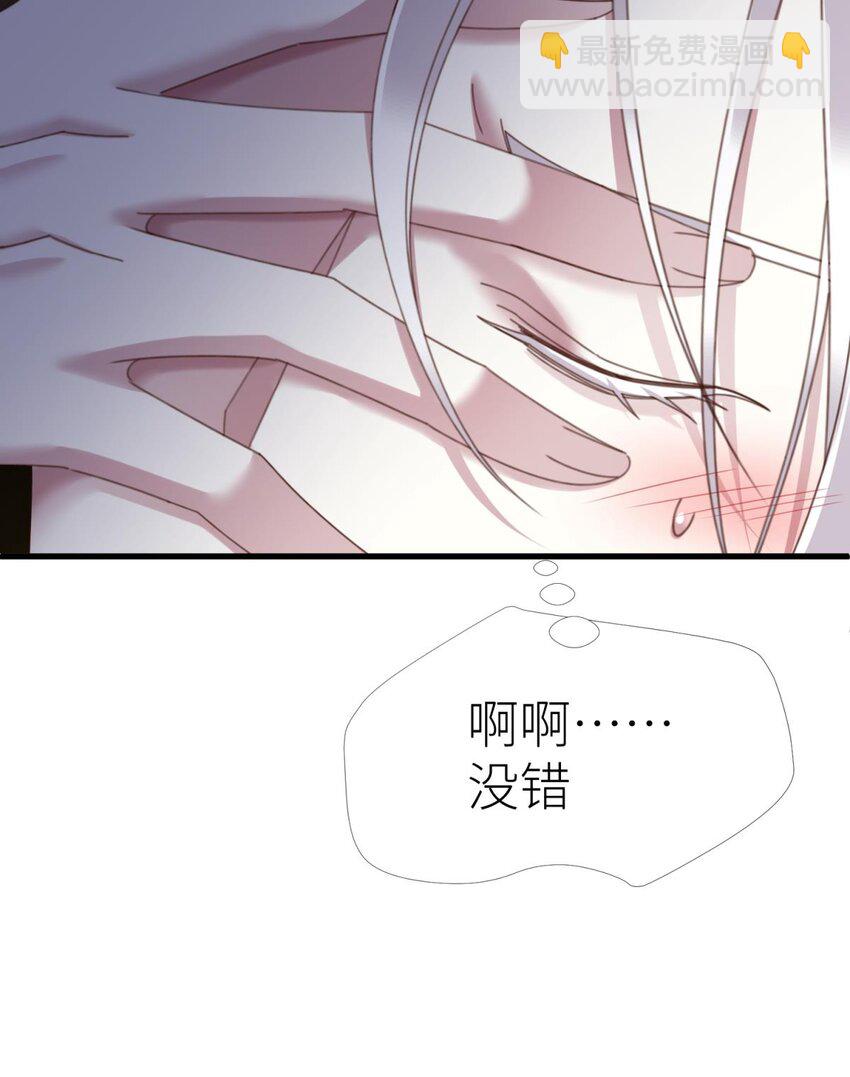 楚仲天 二人会有怎么样的回忆与发展(1/2)-第27话