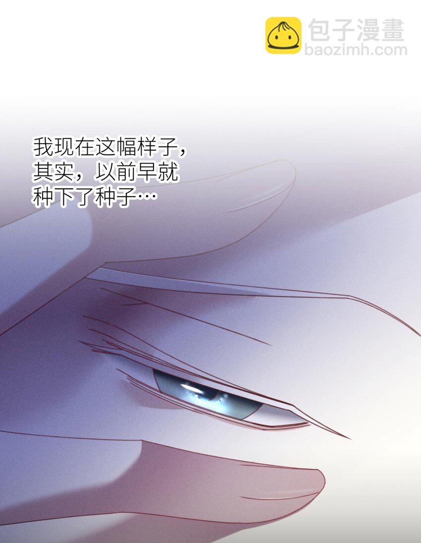 楚仲天 二人会有怎么样的回忆与发展(1/2)-第27话