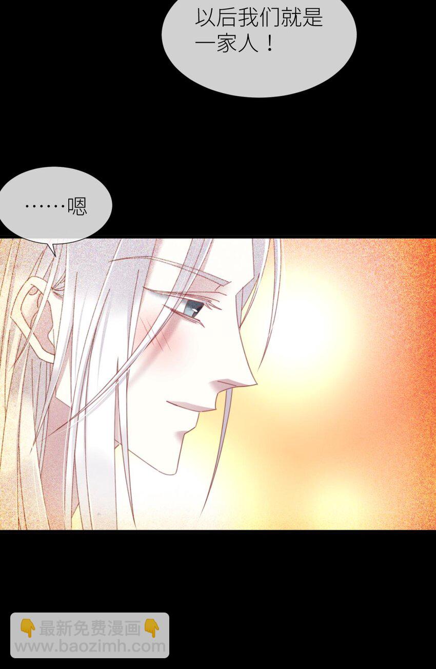 楚仲天 二人会有怎么样的回忆与发展(1/2)-第27话