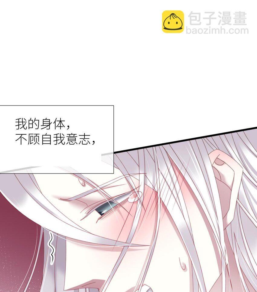 极致快感 大天使长也认识布拉琪？(1/2)-第29话