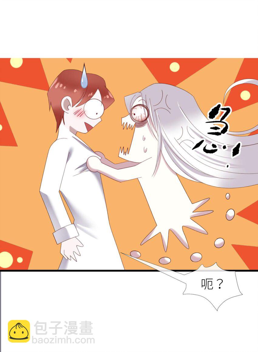 极致快感 大天使长也认识布拉琪？(1/2)-第29话