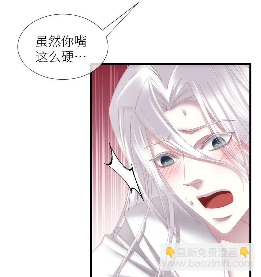 邪眼蝴蝶 蝴蝶到底代表什么-第31话
