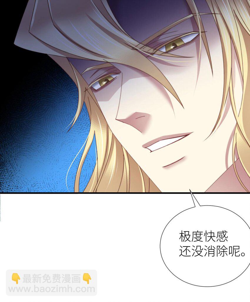 邪眼蝴蝶 蝴蝶到底代表什么-第31话