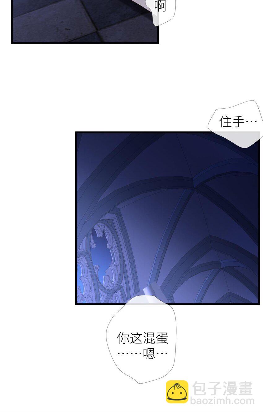 邪眼蝴蝶 蝴蝶到底代表什么-第31话