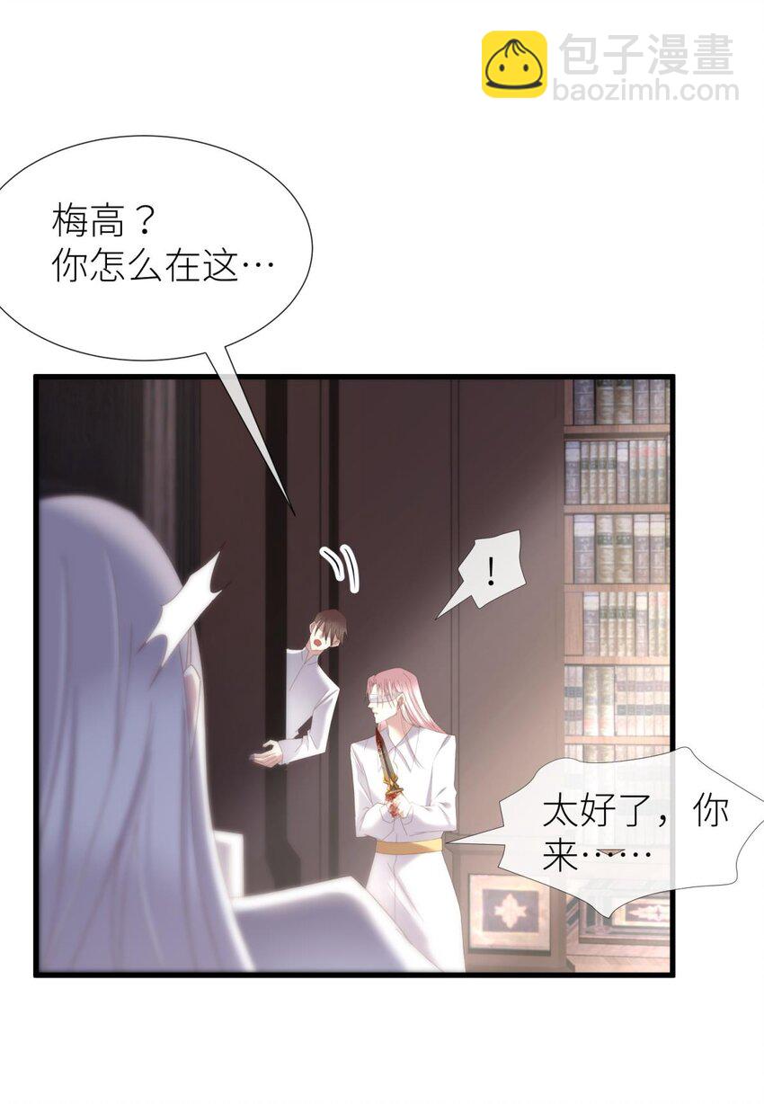 第三十话 意外开启副本！(1/2)-第33话