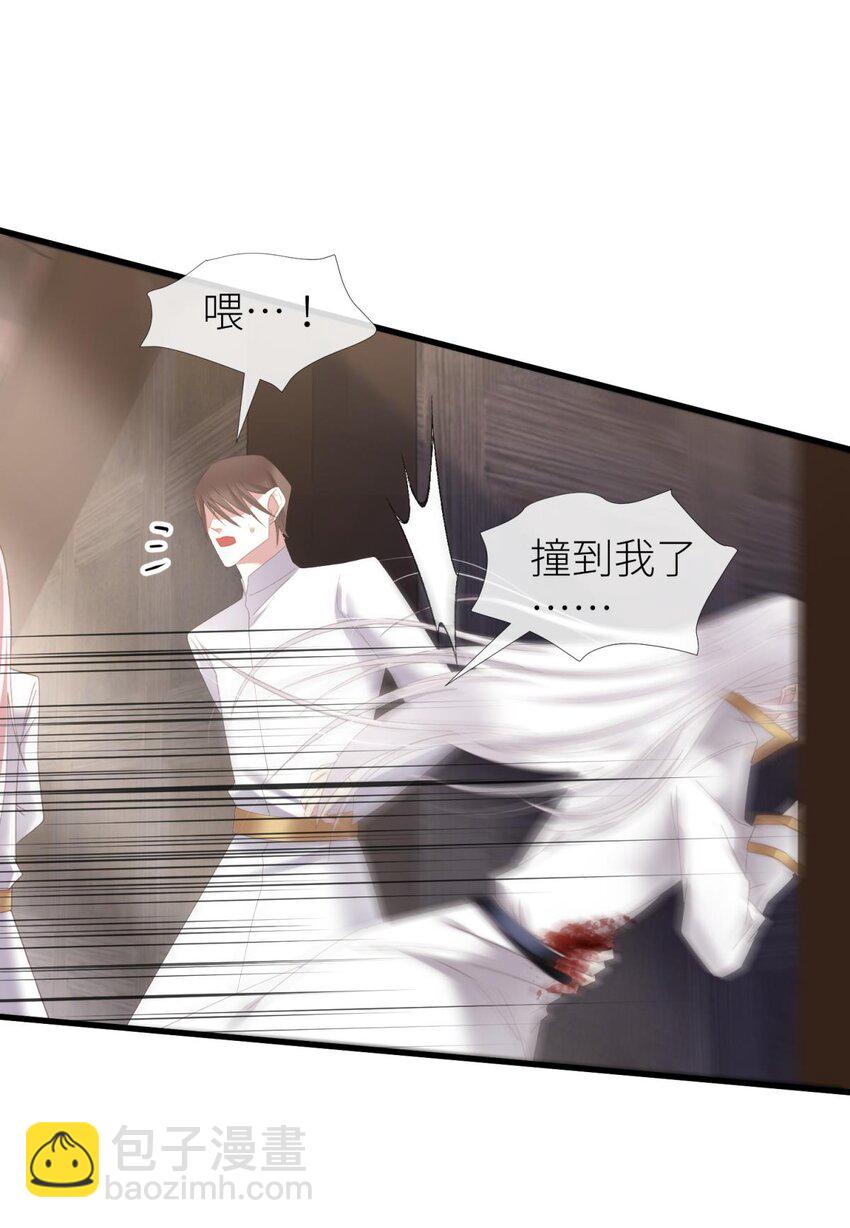 第三十话 意外开启副本！(1/2)-第33话