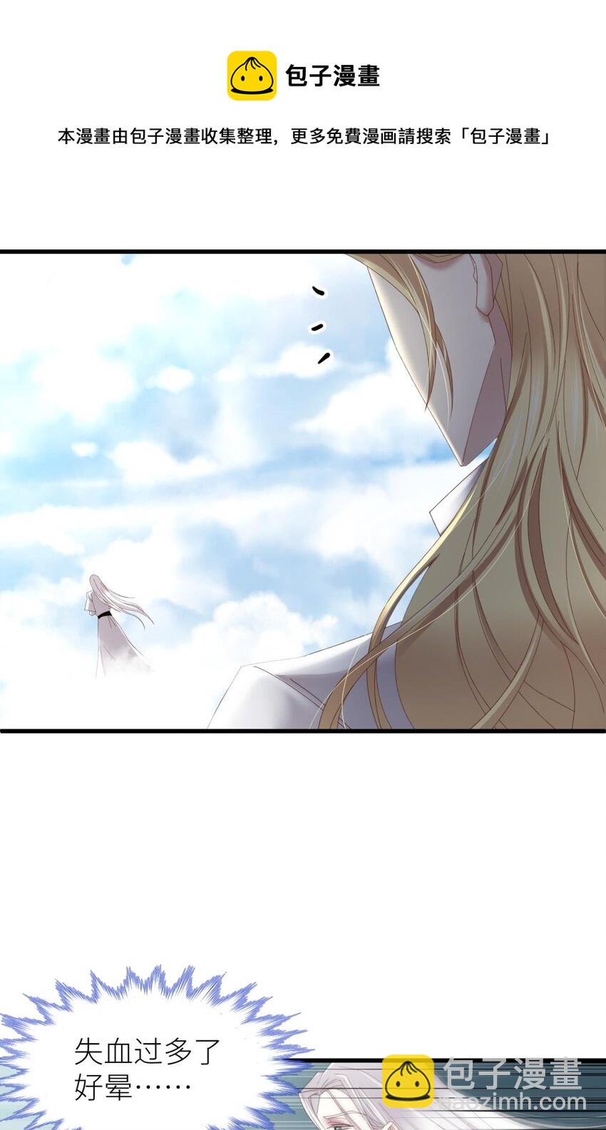 第三十话 意外开启副本！(1/2)-第33话