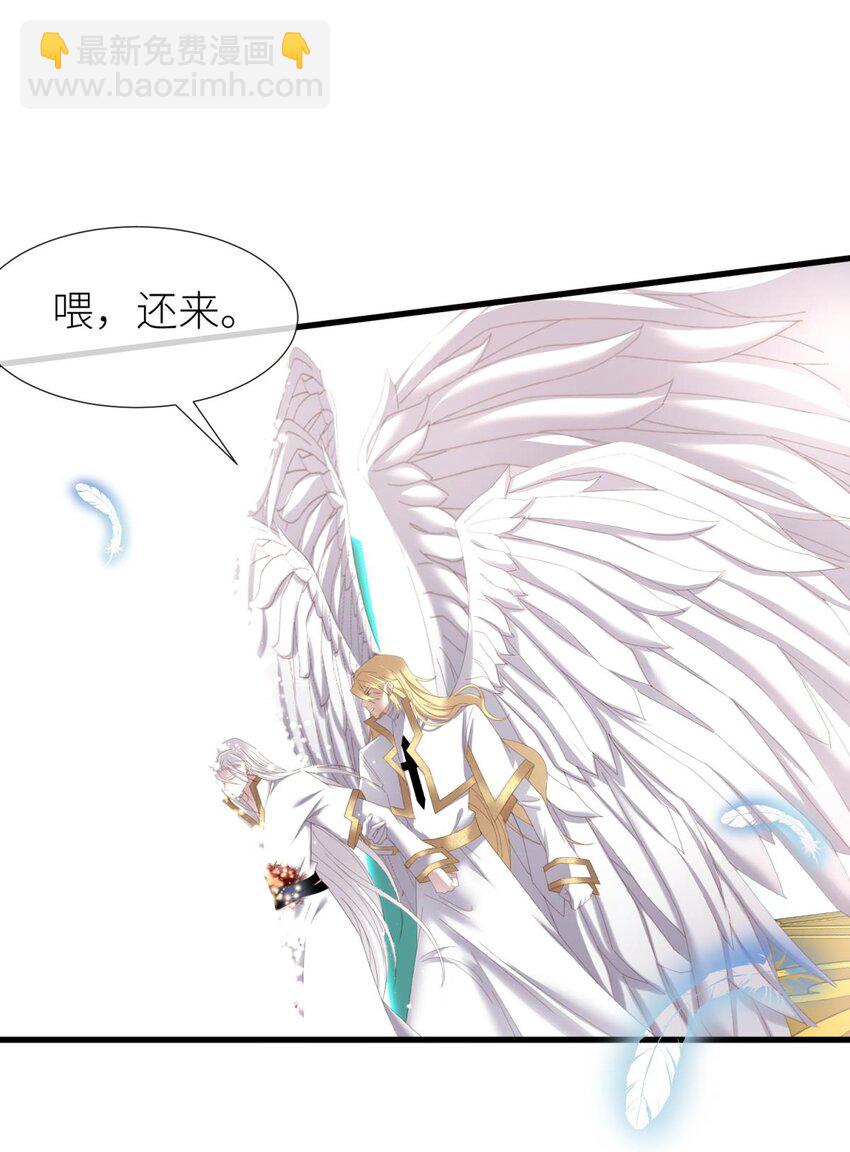 第三十话 意外开启副本！(1/2)-第33话
