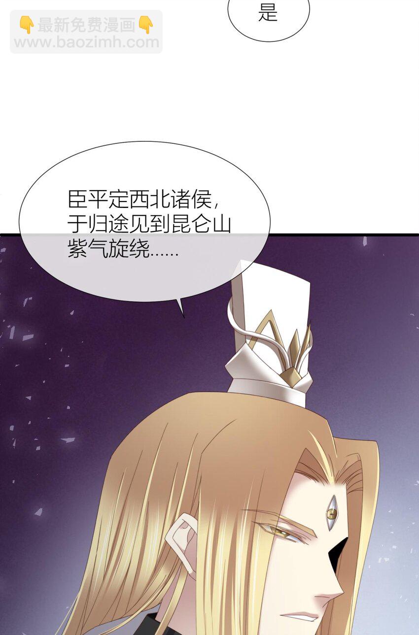 第三十话 意外开启副本！(1/2)-第33话