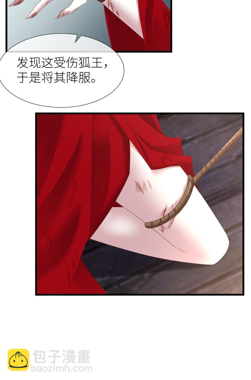 第三十话 意外开启副本！(1/2)-第33话
