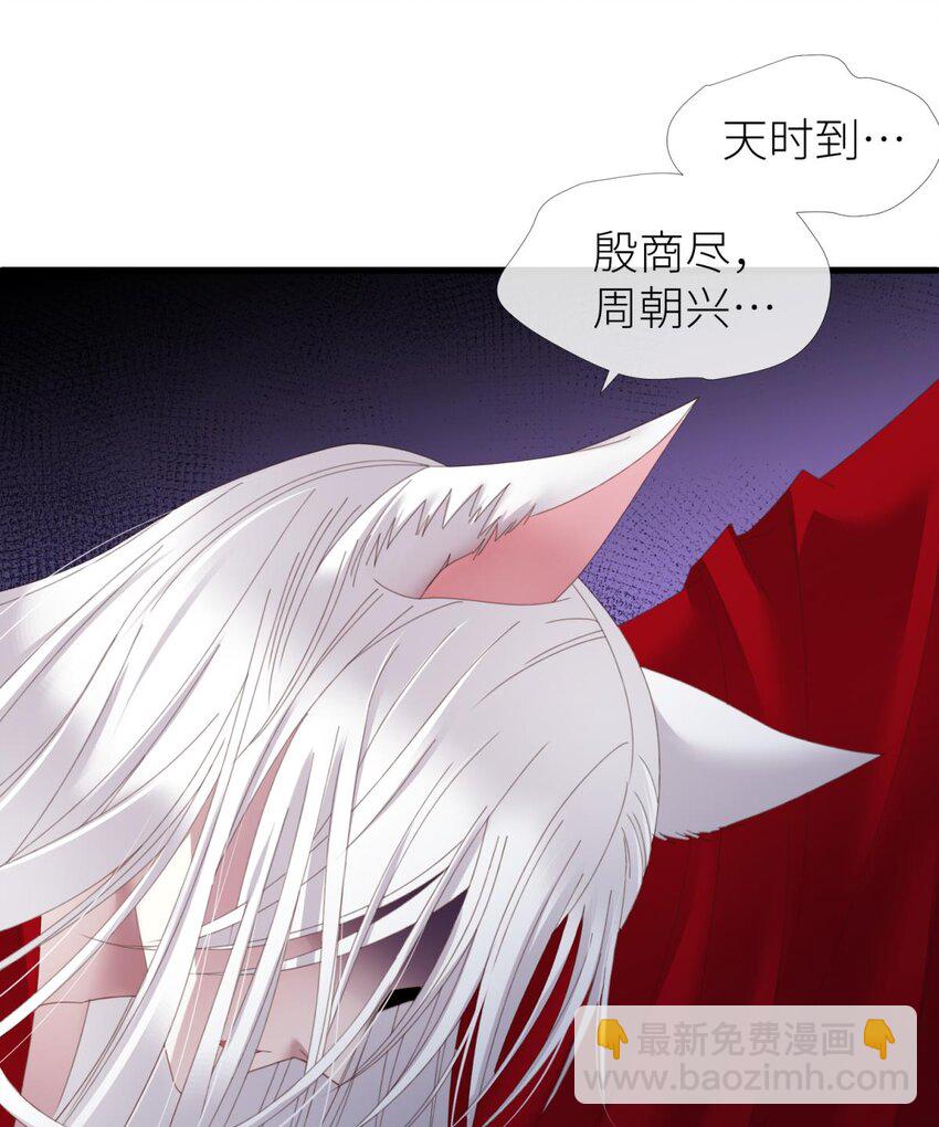 第三十话 意外开启副本！(1/2)-第33话