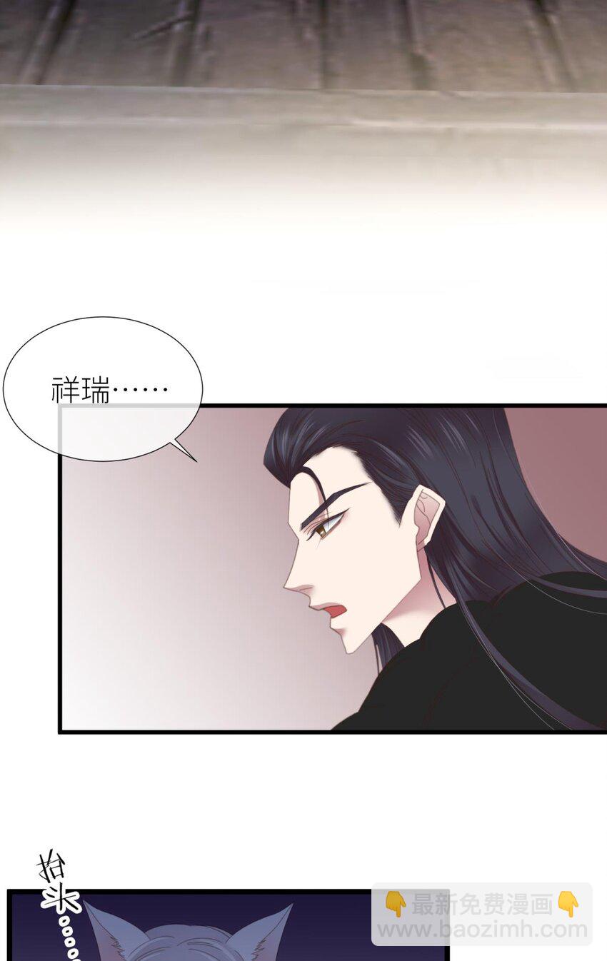 第三十话 意外开启副本！(1/2)-第33话