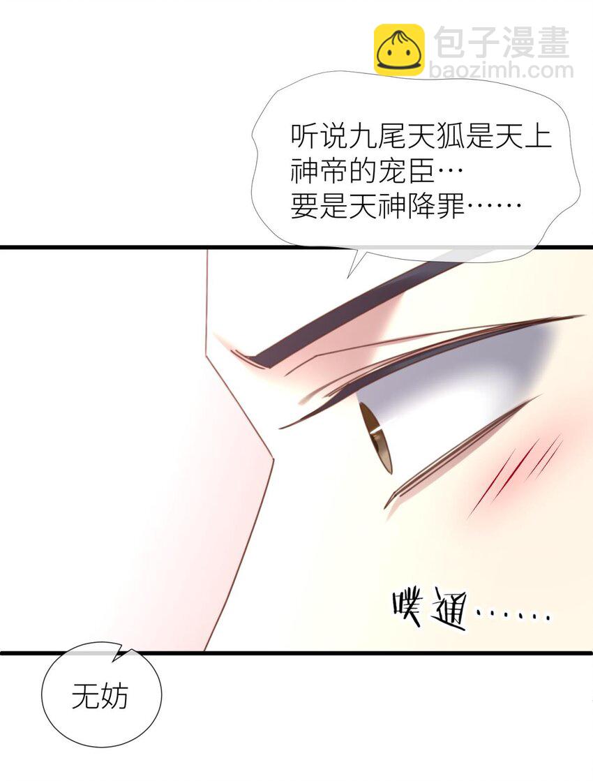 第三十话 意外开启副本！(1/2)-第33话