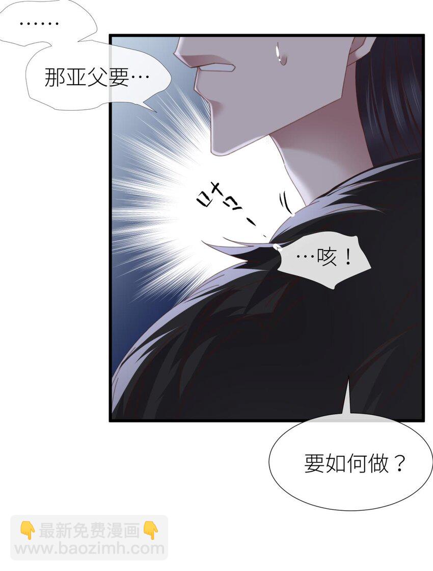 第三十话 意外开启副本！(1/2)-第33话