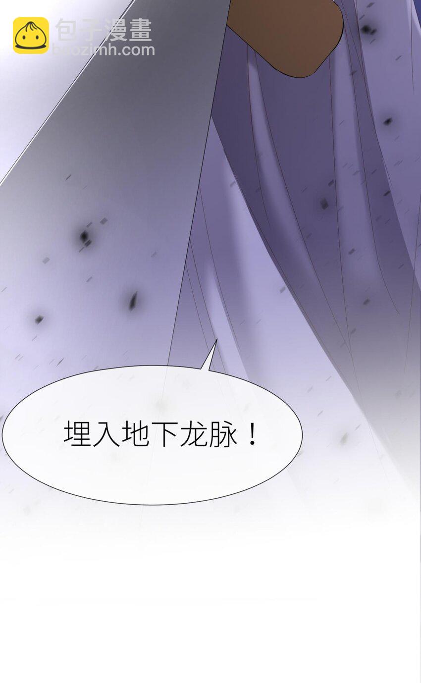 第三十话 意外开启副本！(1/2)-第33话
