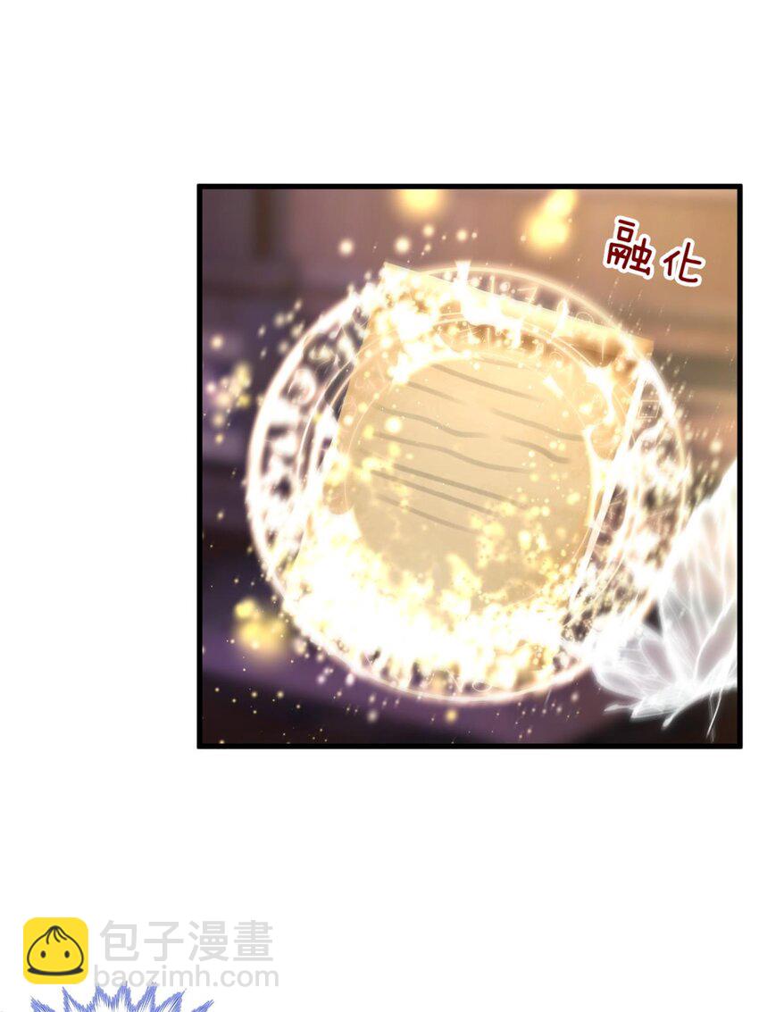 第三十话 意外开启副本！(1/2)-第33话