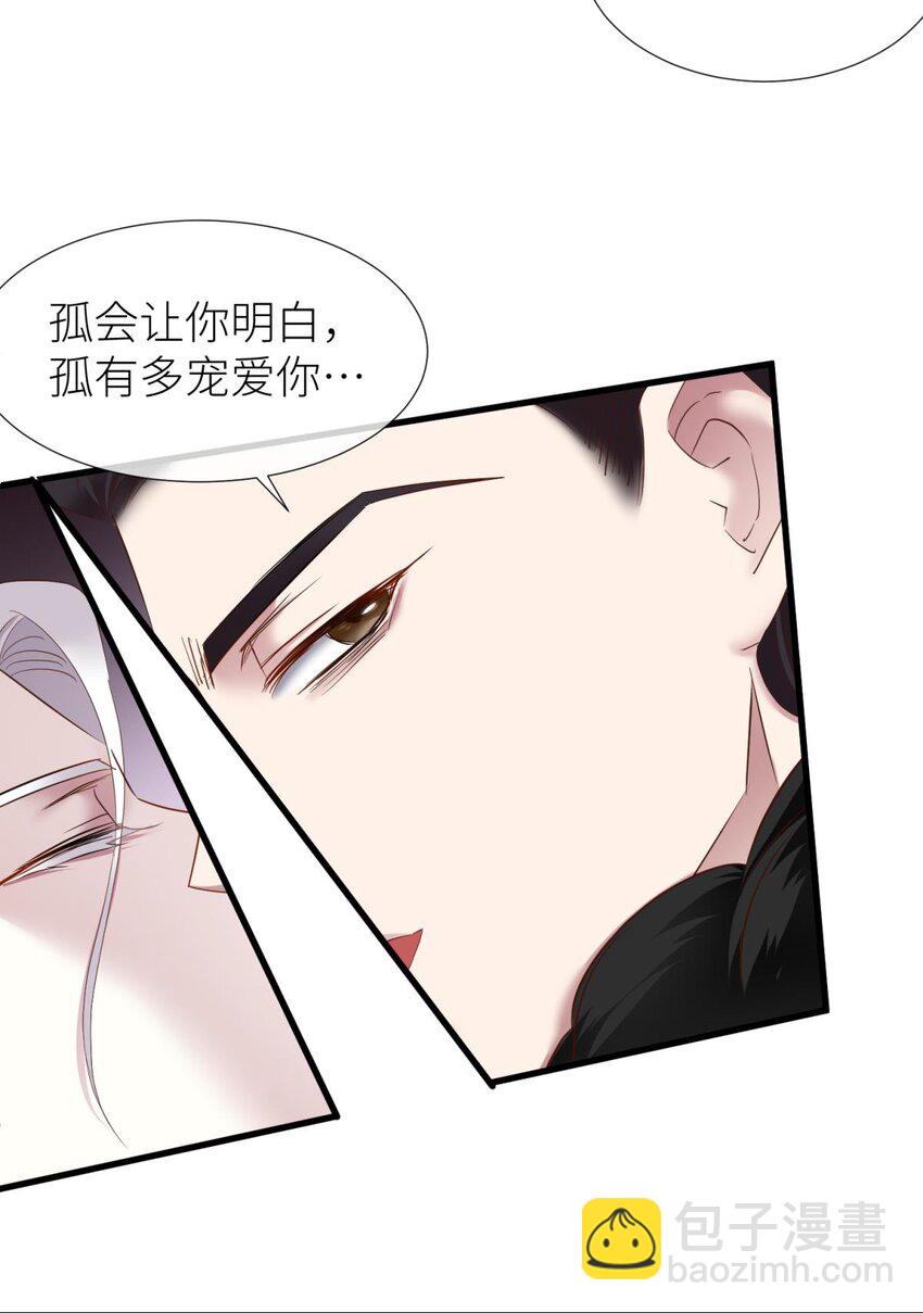 032 搜身(1/2)-第35话