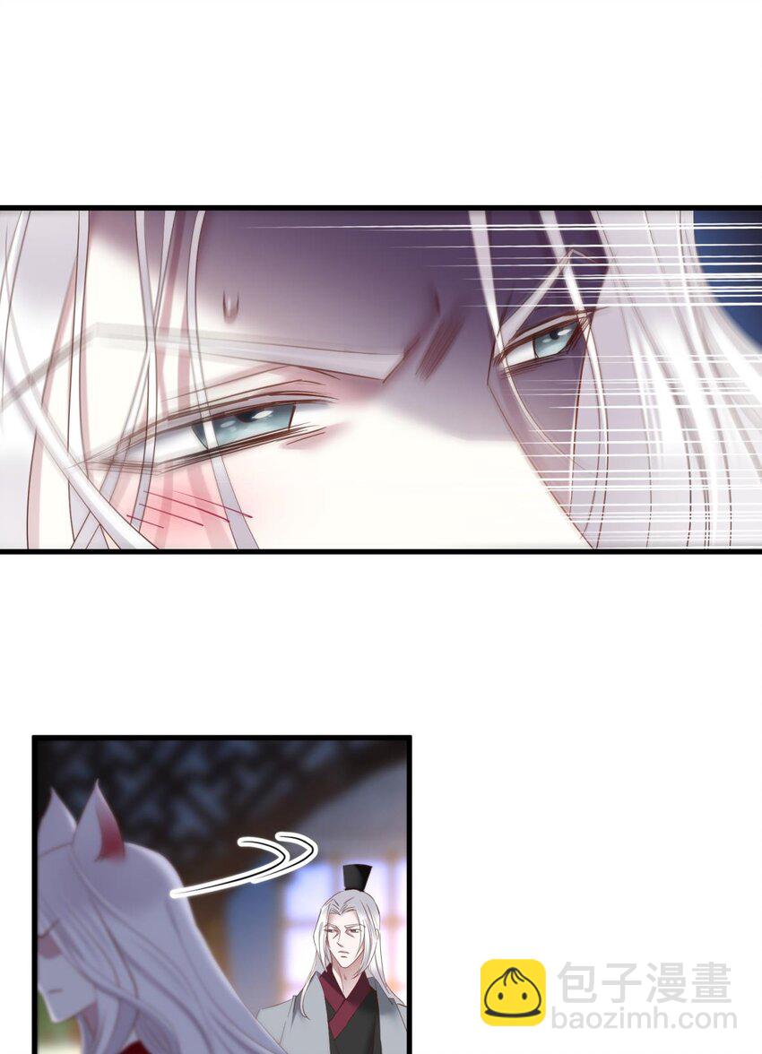 032 搜身(1/2)-第35话