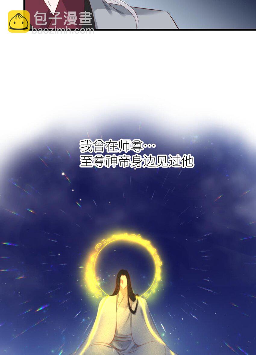 032 搜身(1/2)-第35话