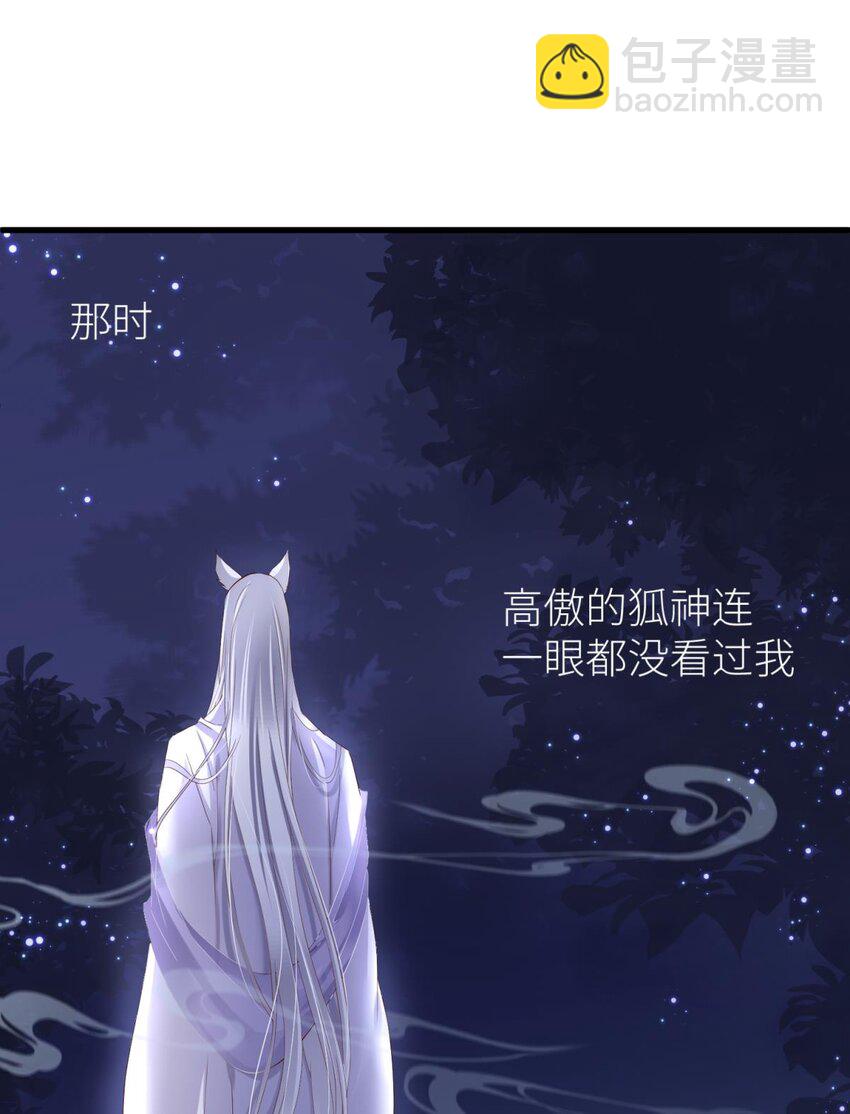 032 搜身(1/2)-第35话