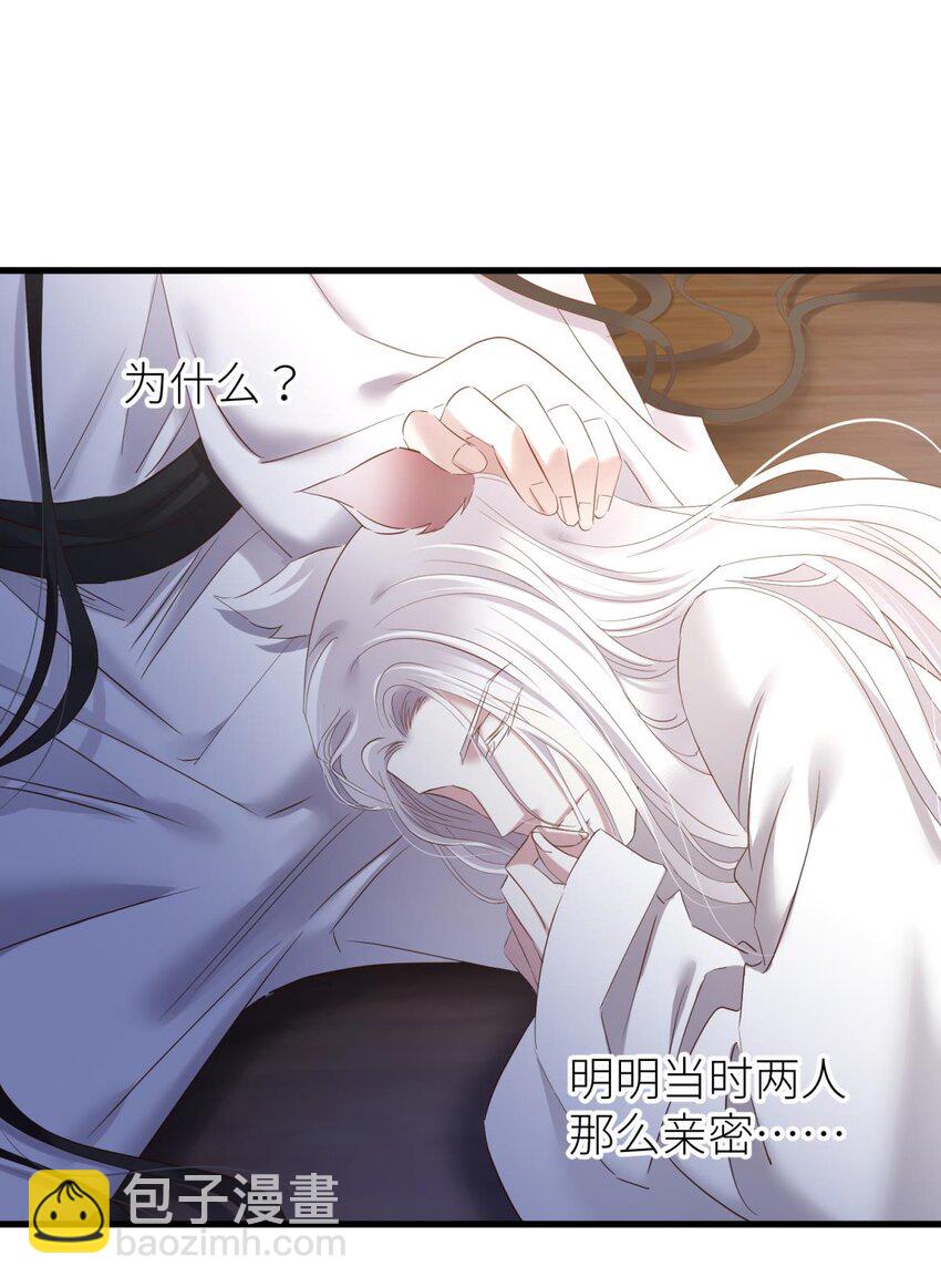 032 搜身(1/2)-第35话