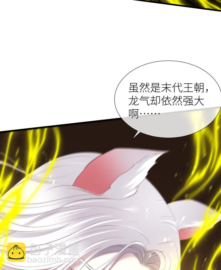 032 搜身(1/2)-第35话
