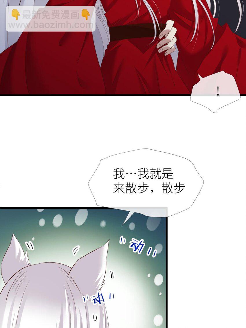 032 搜身(1/2)-第35话
