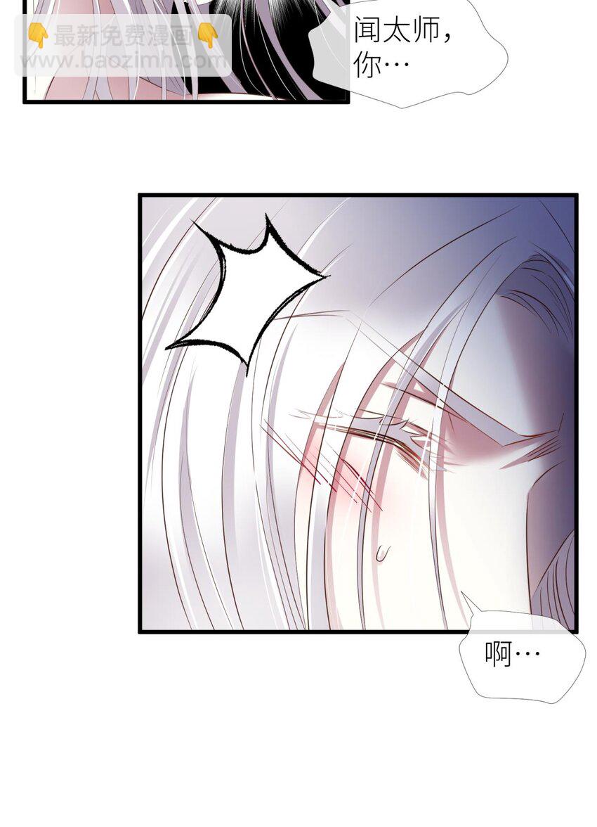 032 搜身(1/2)-第35话