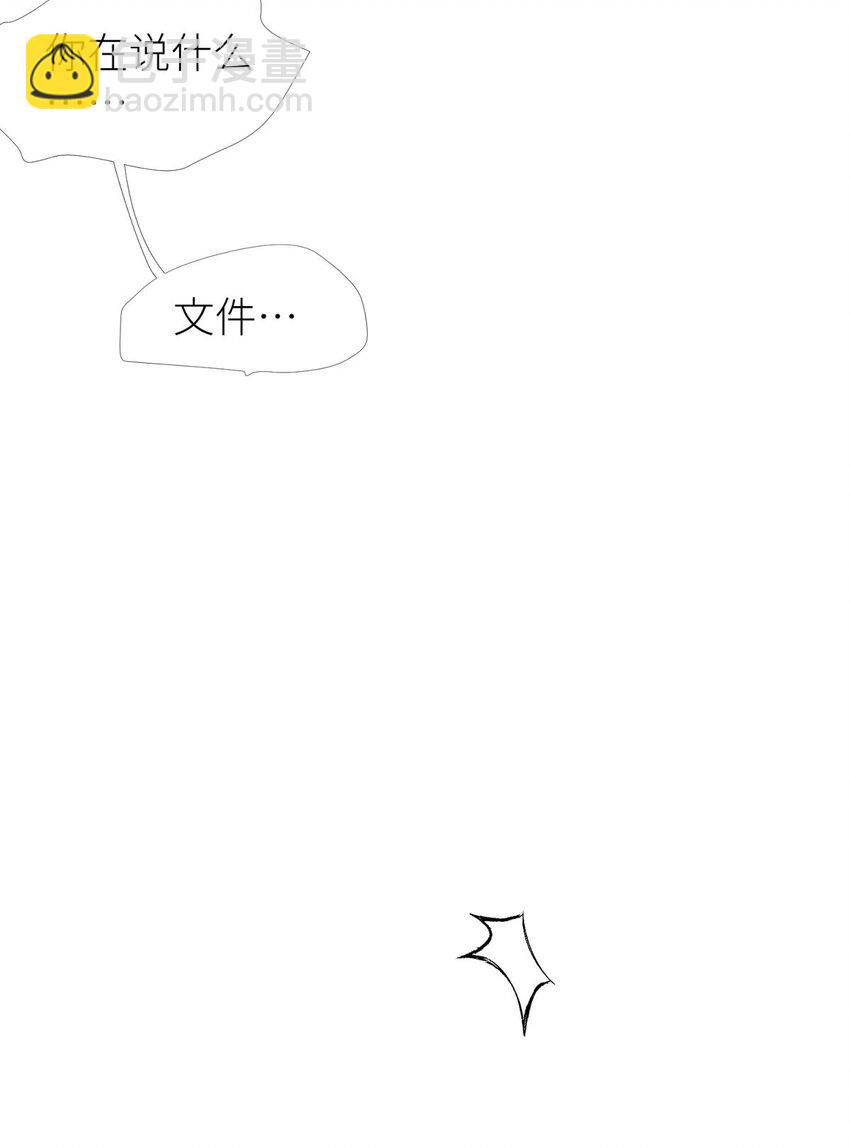 032 搜身(1/2)-第35话