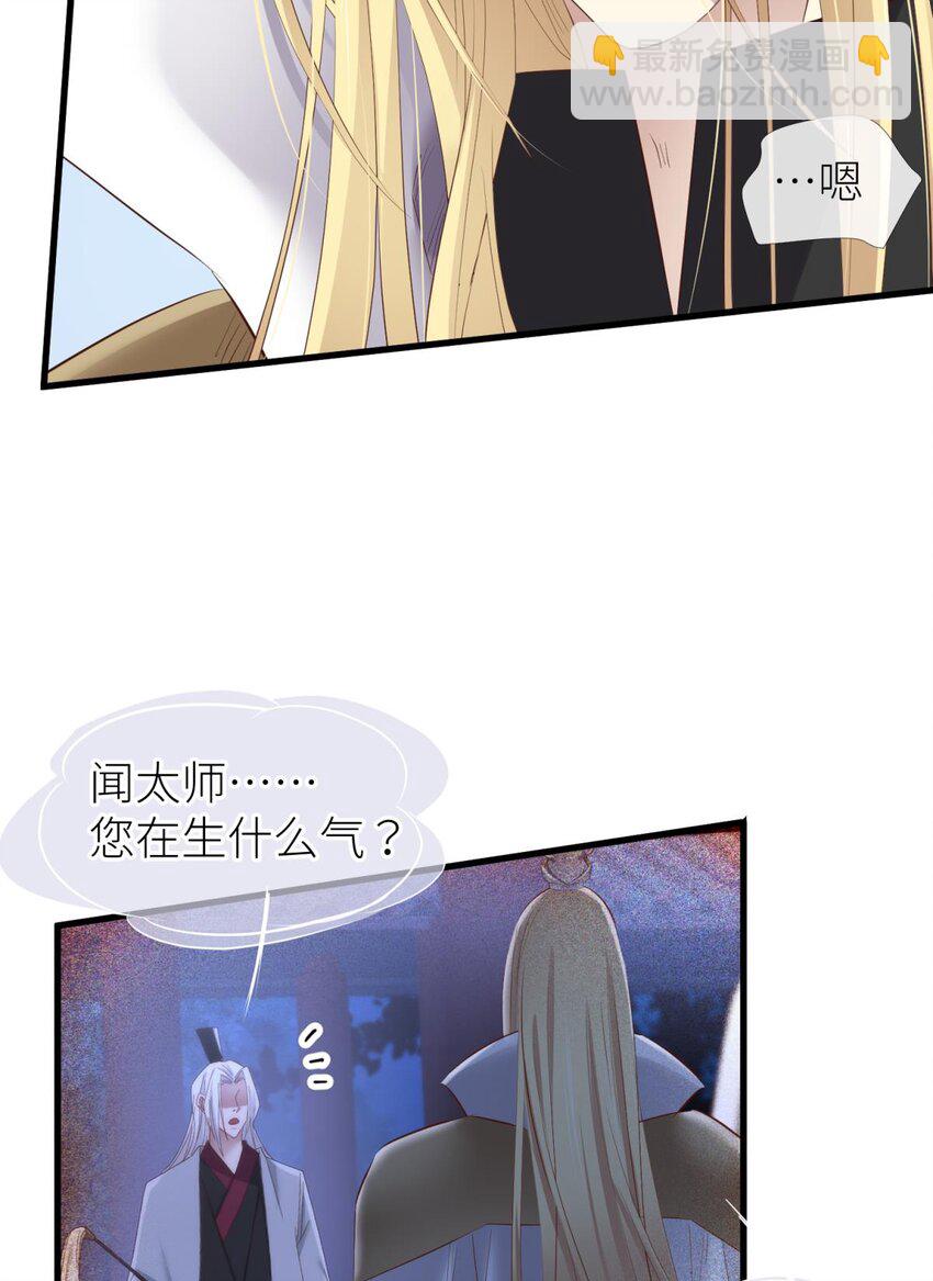 032 搜身(1/2)-第35话