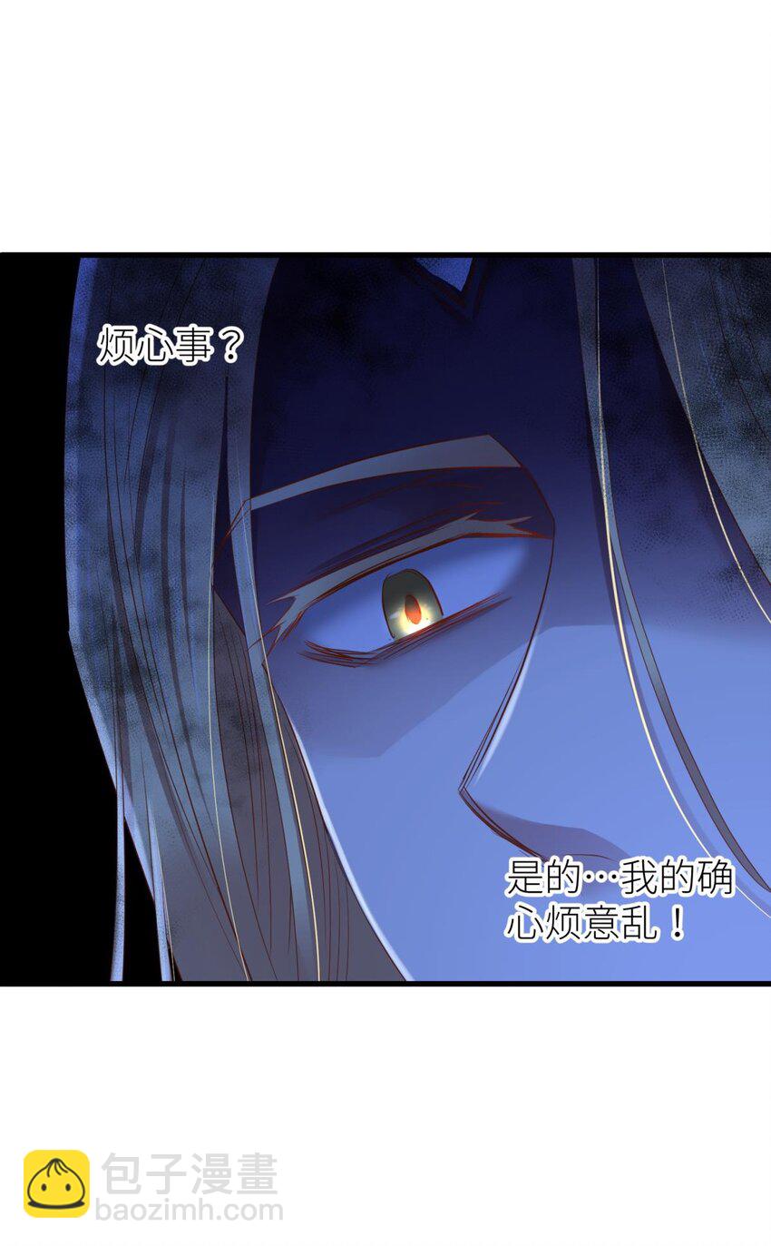 032 搜身(1/2)-第35话