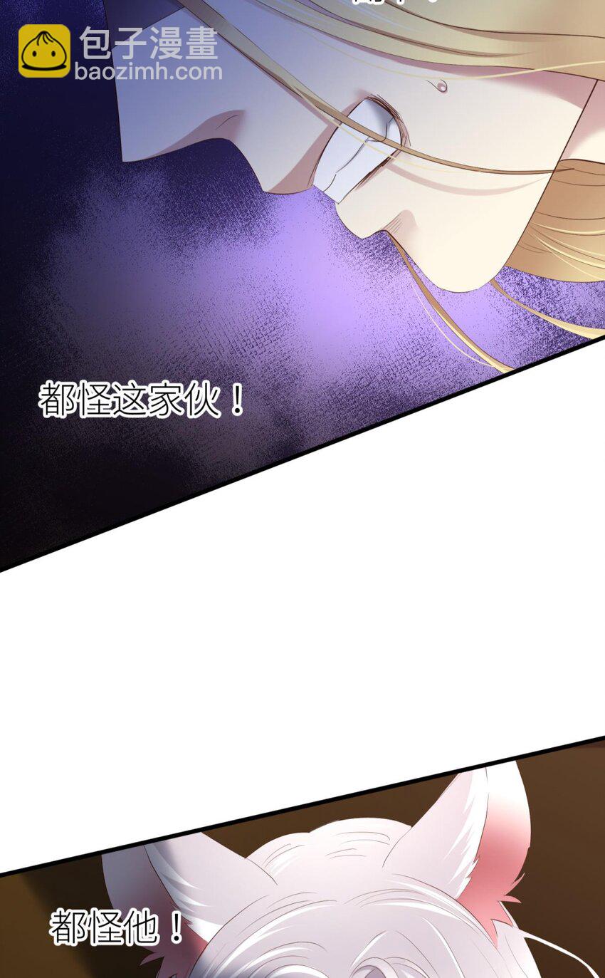 032 搜身(1/2)-第35话
