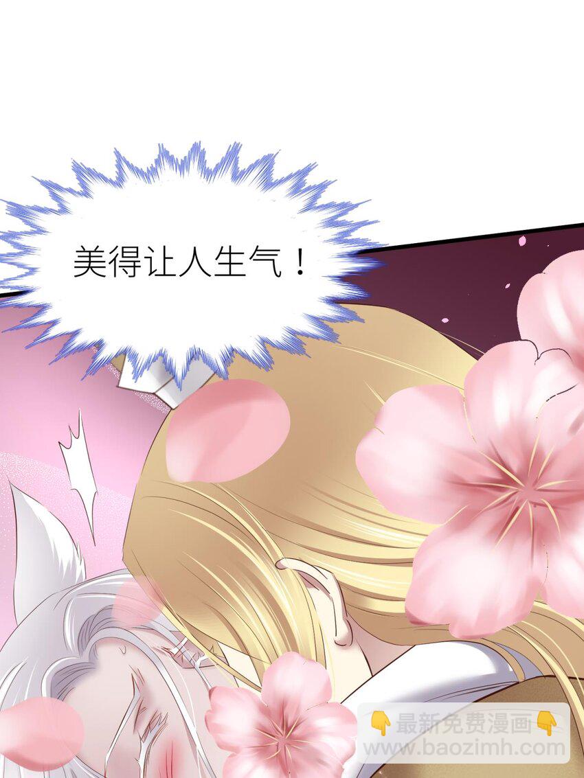 032 搜身(1/2)-第35话