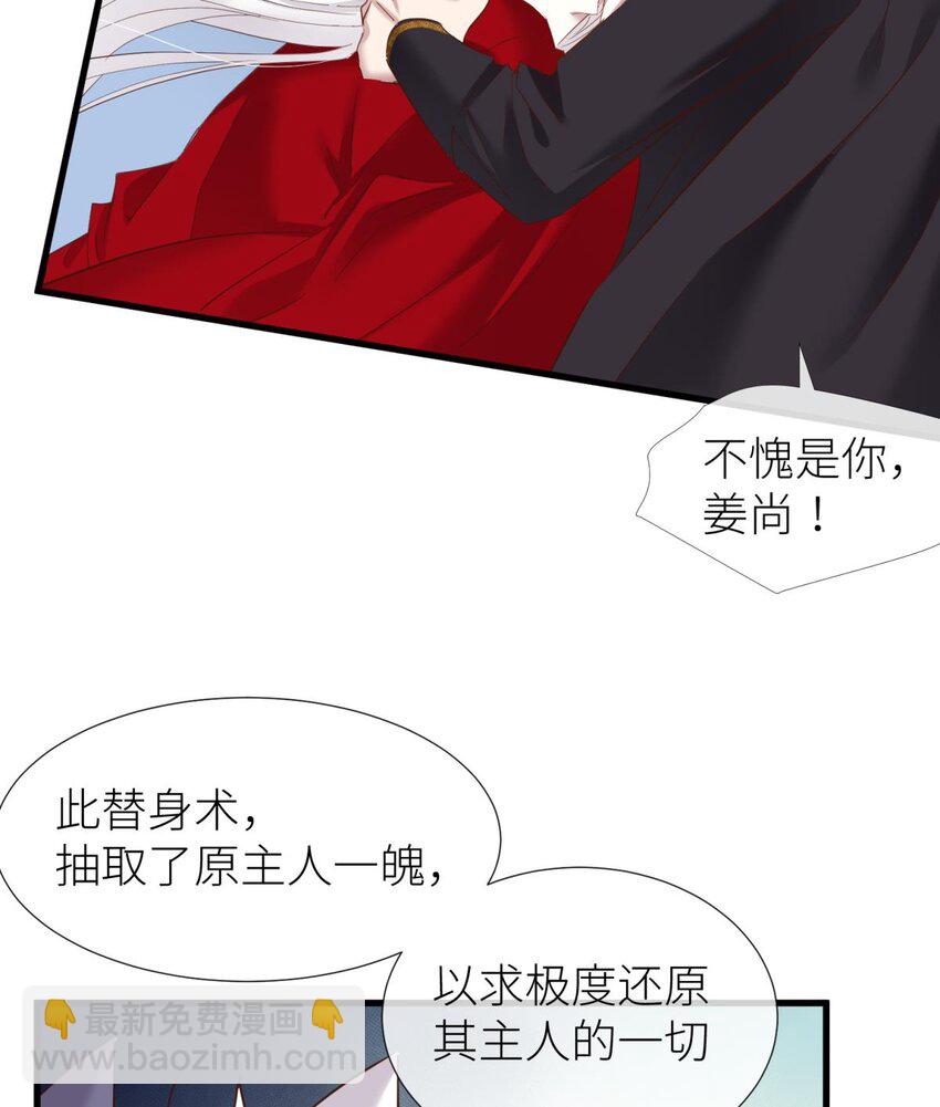 032 搜身(1/2)-第35话