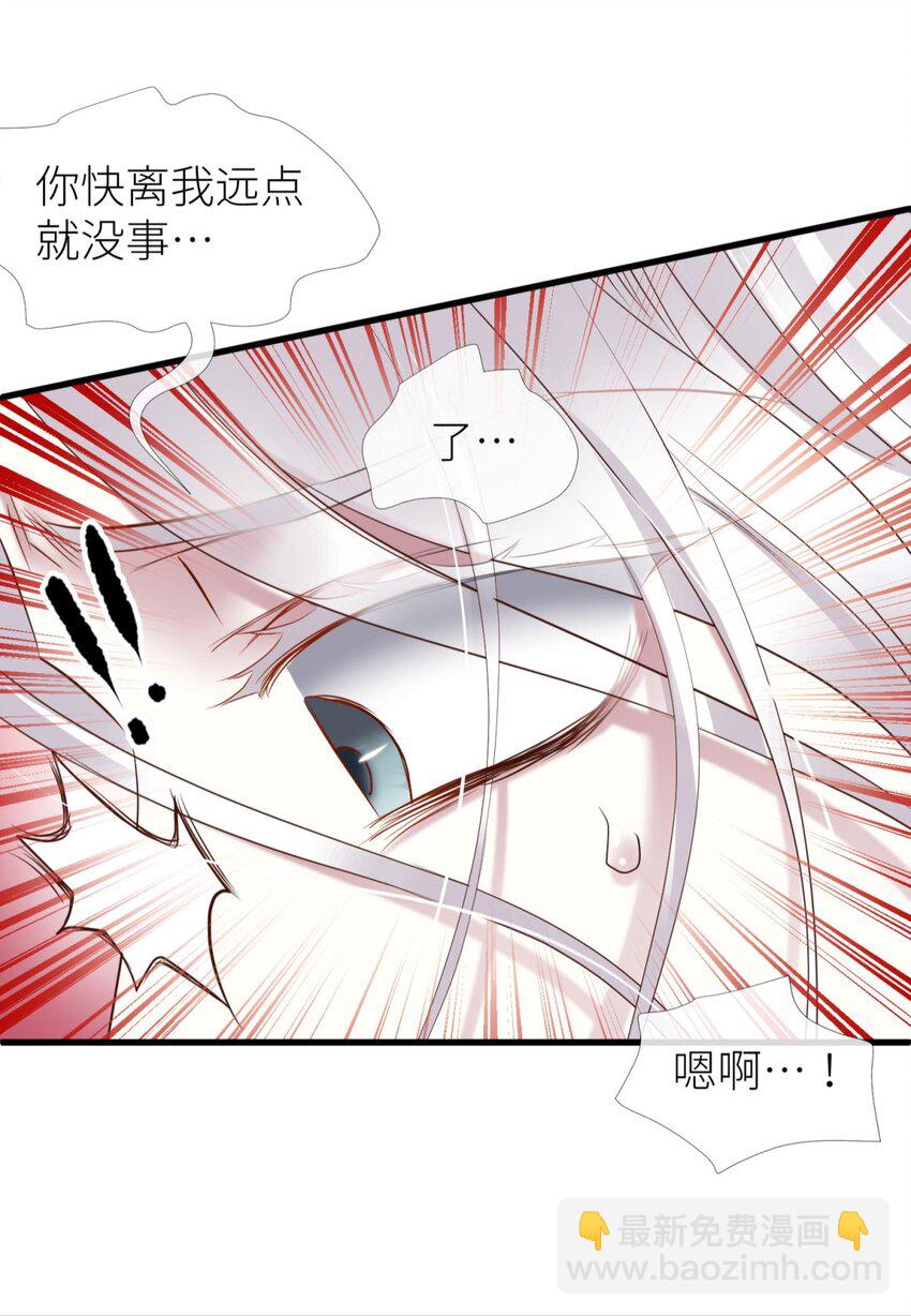 034 书房の背德 下(1/2)-第37话