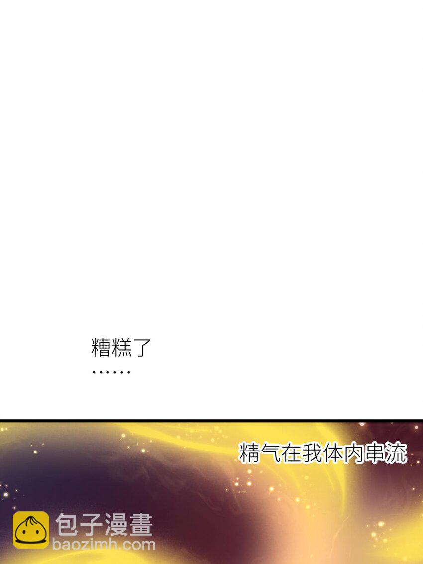 034 书房の背德 下(1/2)-第37话