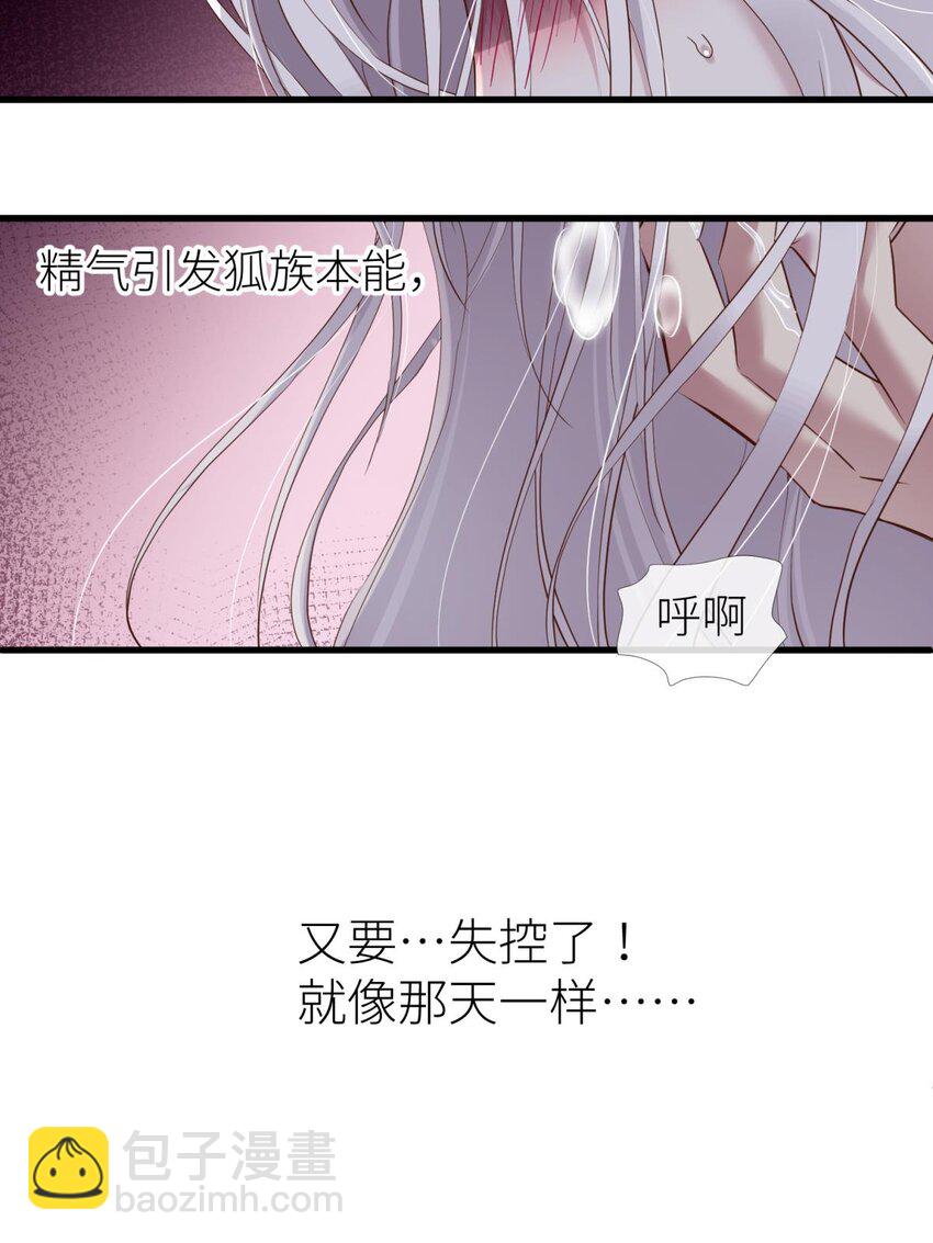 034 书房の背德 下(1/2)-第37话
